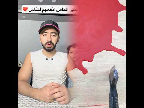 تبصش في حياة غيرك فديو تمثيلي لنشر الخير بين الناس كريم حسنين