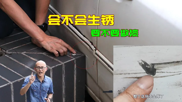 車子被颳了到底會不會生銹，我故意把車門刮壞，用了四個月去驗證 - 天天要聞