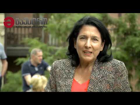 სალომე ზურაბიშვილმა კარლ ჰარცელის გამოწვევას - #გარემოსქმნიშენ უპასუხა