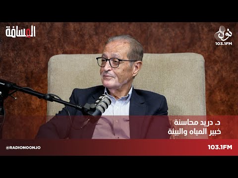 د دريد محاسنة شارون حدثني عن باب الواد والحسين رفض دعوته لعم ان المسافة صفر مع سمير الحياري