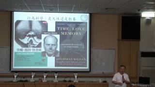 102-0319_果蠅 一 生物學家的工具箱(台師大生命科學系蘇銘燦教授)