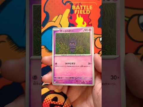 #pokemon #pokemoncards #pokémon #ポケモン #ポケカ #ポケモンカード #ポケットモンスター #30周年