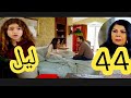    44 