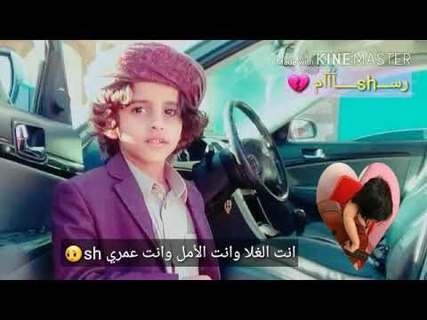 انت الغلا وانت الأمل وانتي عمري 