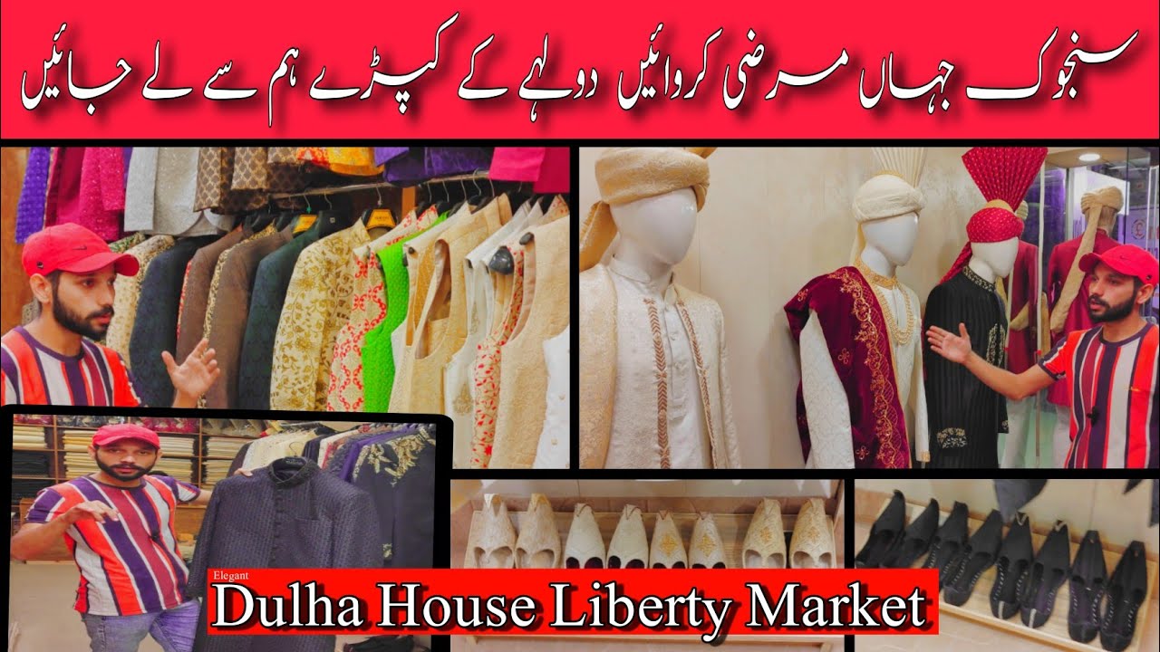 Elegant Dulha House Liberty Market Lahore New articles Best Price