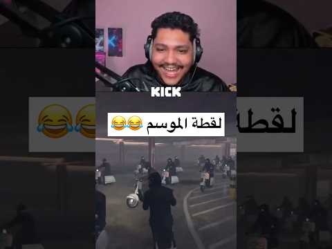 اقوى سرقة دربحه ريسبكت اكسبلور فرعون ابو غالي صخب وولف بيرلس لايك اشتراك  لايك