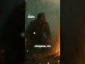 КОГДА СЖИГАЮТ, ОСТАЮЕТСЯ ПЕПЕЛ.  #youtubeshorts #marvel #защитнаямагия #тёмноефэнтези #мистика #кино