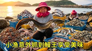 出島趕海大豐收，辣螺青口撿不完，意外抓到紅鰻王享受難得美味【漁小仙】