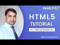 Multimedia tutorial in the HTML tutorial in Hindi Index - 6