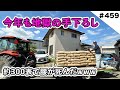 今年も地獄の手下ろし　フォークリフト買った方がいいな・・・