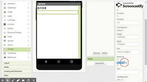 2019102719 TQC108 匯率換算的版面設計