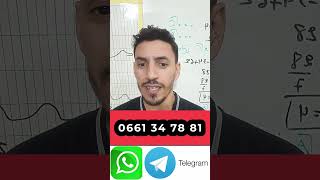 وداعاً لصعوبات الرياضيات في المتوسط! 📈 دروس دعم (أونلاين وحضوري) مع الأستاذ وليد بن شوش