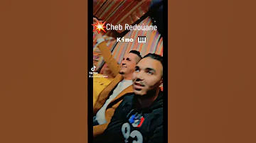 Cheb Redouane Sahr Lyali FT KIMO Et Dj Wahid 