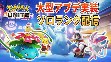 ポケモン不正攻略 تحميل Download Mp4 Mp3 ポケモン不正攻略 تحميل Download Mp4 Mp3