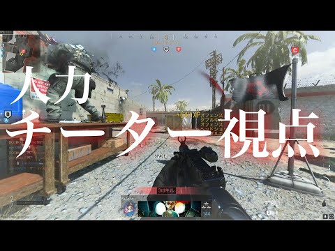 【COD:MW】神業連キル集#3