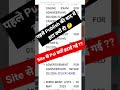 पहले Publish की बाद में हटा क्यों दी #airforceresult #psl #airforcestory #airforceresult #iaf2025 l