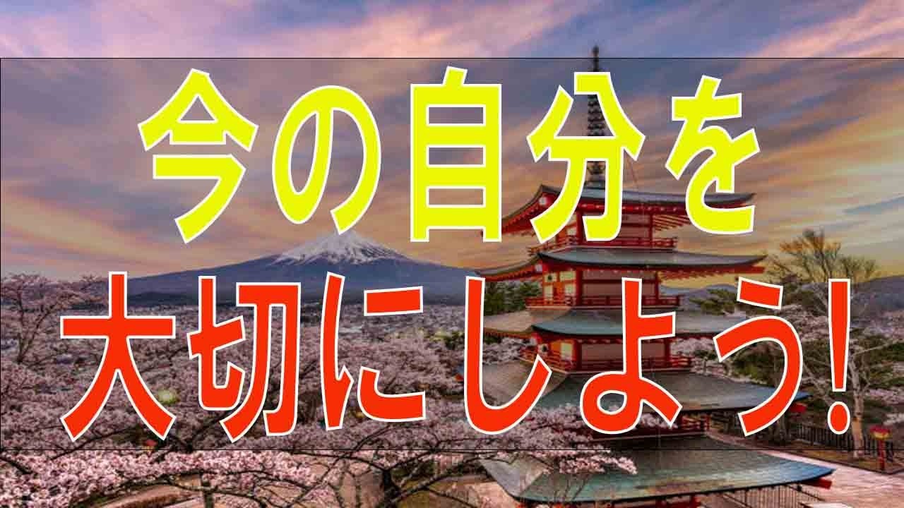 【テレフォン人生相談】 老いる自分が辛く!整形!浮気!浪費!今の自分を大切にしよう!テレフォン