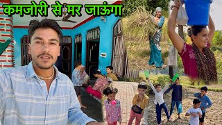 कमजोरी दूर करने के लिए बकरी का दूध पीना पड़ेगा 🥵 jammu & Kashmir @AKRAJPUTJK08 