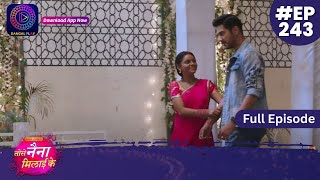 Tose Nainaa Milaai Ke | 11 May 2024 | Full Episode 243 | Dangal TV