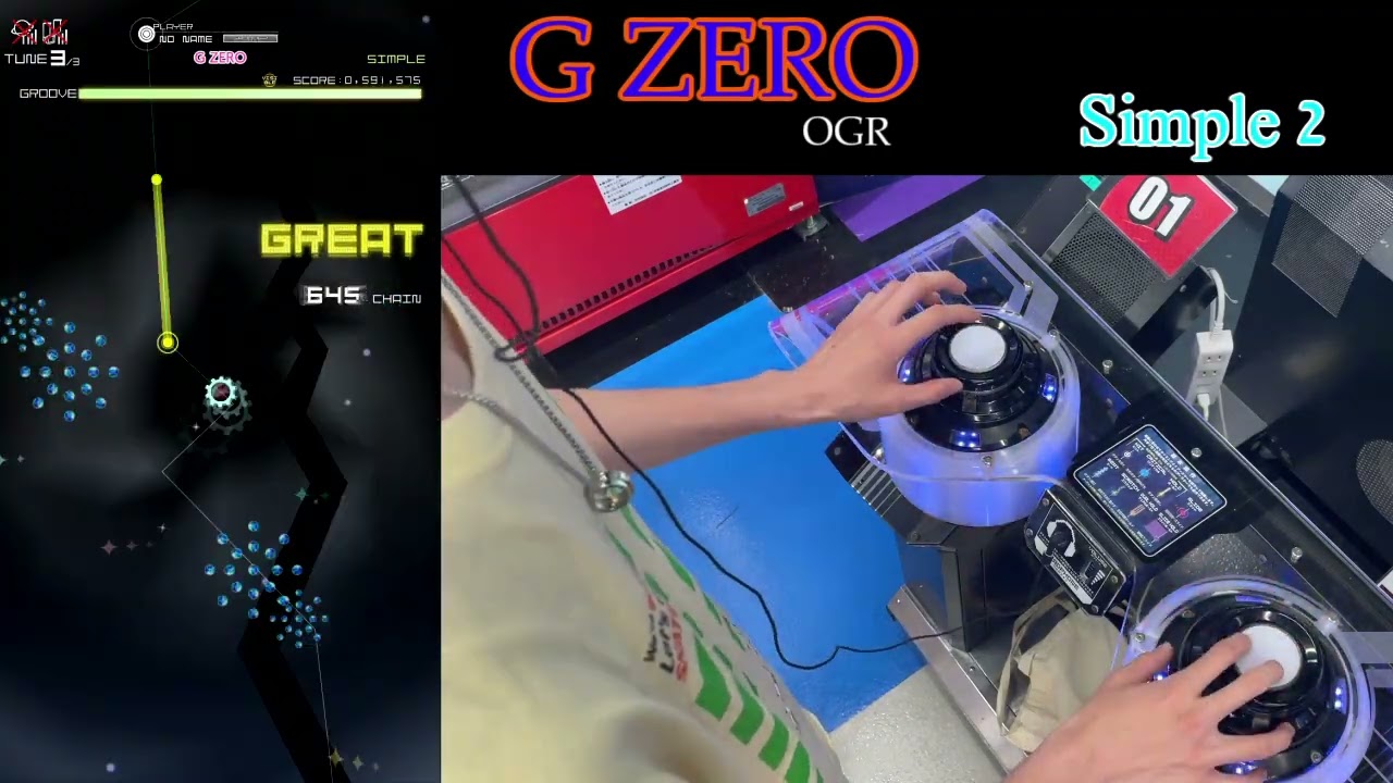 グルーヴコースター4MAX】「G ZERO」Simple PERFECT 手元+画面外部出力