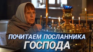 Его имя означает «Сила Божья» II Собора архангела Гавриила II Служба после Благовещения в Минске