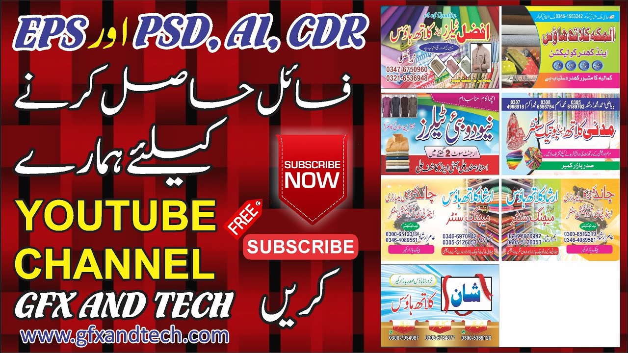 7 CLOTH HOUSE VISITING CARD DESIGN CMX GFX and TECH YouTube