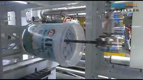 IML system for 20L bucket