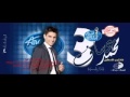 محمد عساف وين ع رام الله 