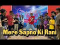 Mere sapno ki rani  rinku choreography 