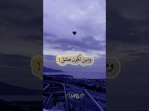 يا قالو البعد ينسي يايايا