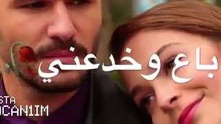 اغنية مظلومه حياة