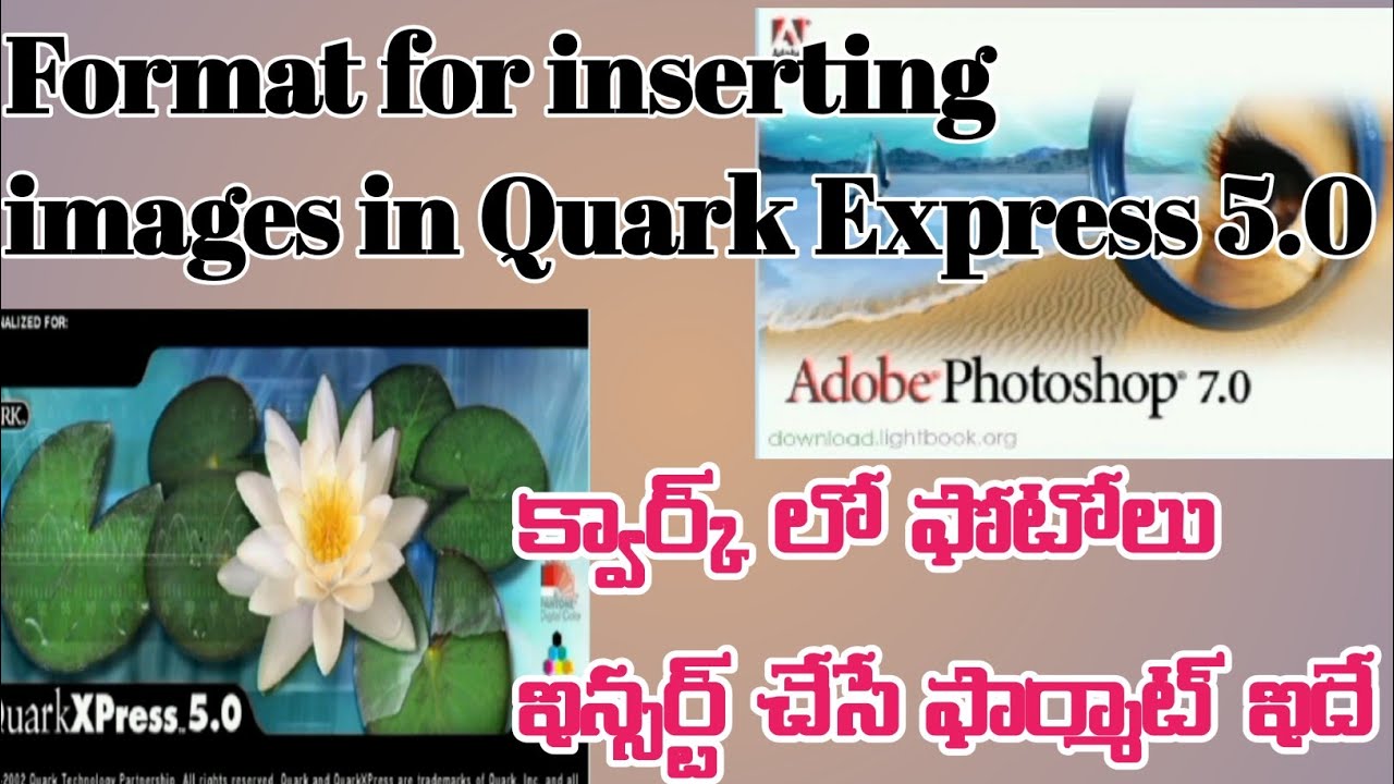 How to insert Images in Quark Page in Telugu | quark express 5.0