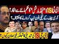 DG ISI Defies Marshal? | Phone-Tap Claims on Army Chief &amp; Shock Announcement Looms! | Fayyaz Raja