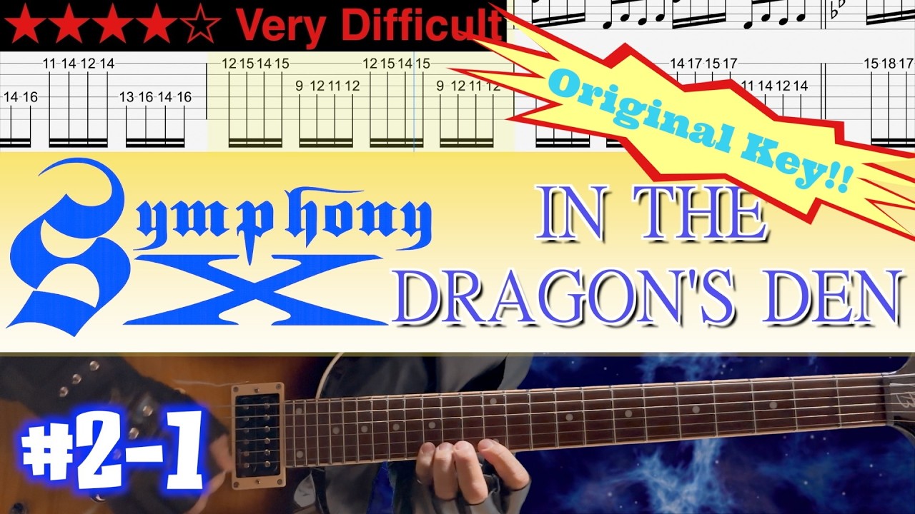 Symphony X - In The Dragon's Den #2-1 (Original Key)【Guitar TAB