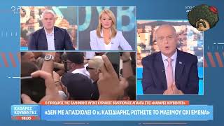 Ελληνοφρένεια: Βελόπουλος- Μας τρέμουν αλλά θα κυβερνήσουμε| Parapolitika