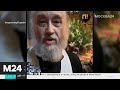 "Это моя территория". Священник избил прихожанина в храме на Новом Арбате - Москва 24