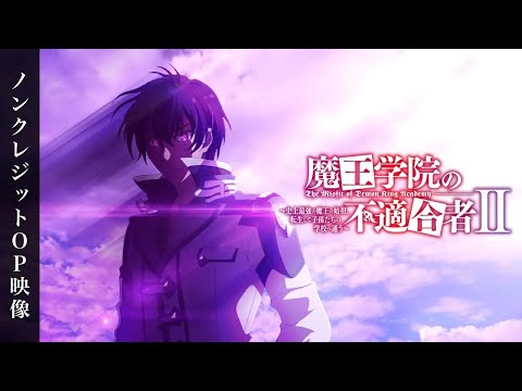 L'anime Maou Gakuin no Futekigousha Saison 2, en Promotion Vidéo