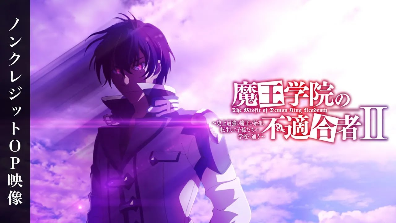 Maou Gakuin no Futekigousha II (The Misfit of Demon King Academy II) Anime  TV Trailer 2 