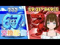 サンタさんこないかな～；；🔴ブレインロット配信