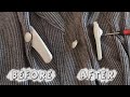 How To Remove Security Tag From Clothes | 3 Easy Steps