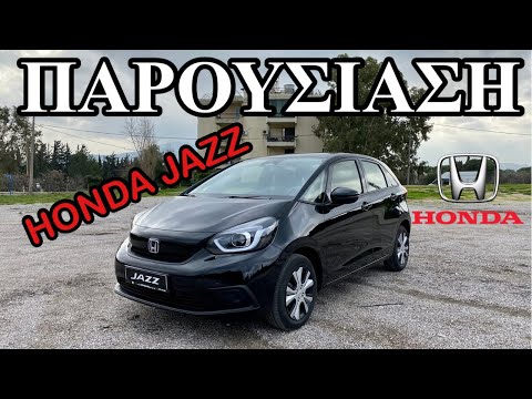 Βίντεο: Πόσο χρεώνει η Honda για συντονισμό;