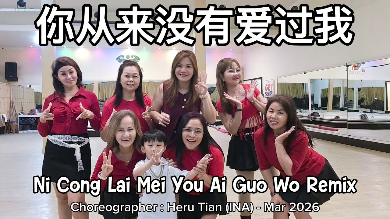 (SUNSET) - 你从来没有爱过我 Ni Cong Lai Mei You Ai Guo Wo Remix //Choreographer : Heru Tian (INA) - Mar 2026