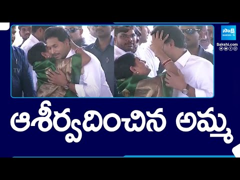 YS Vijayamma Blessings to CM YS Jagan | CM Jagan Bus Yatra @SakshiTV - SAKSHITV