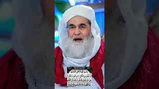 Powerful wazifa 💚🤲💚 #dua #wazifa #trending #ytshorts #islamic #channel #quran #sharif #muslim