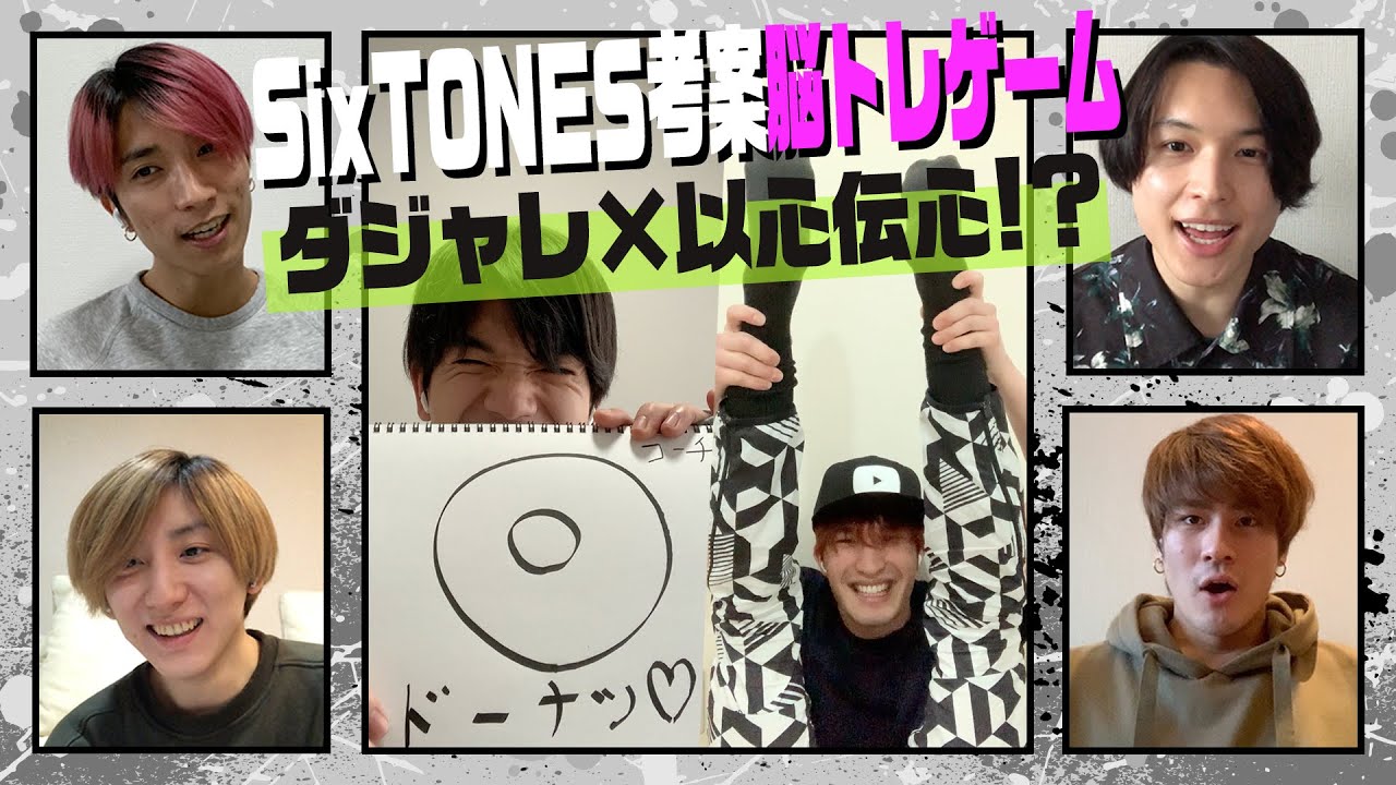 松村北斗のスーツやパジャマや靴のブランドは 浴衣姿もチェック Catch Move 松村北斗のスーツやパジャマや靴のブランドは 浴衣姿もチェック Catch Move