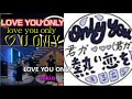 LOVE YOU ONLY●tokio