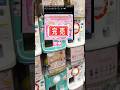 ハローキティ　HELLO KITTY　パッケージミニチュアコレクション　 #サンリオ