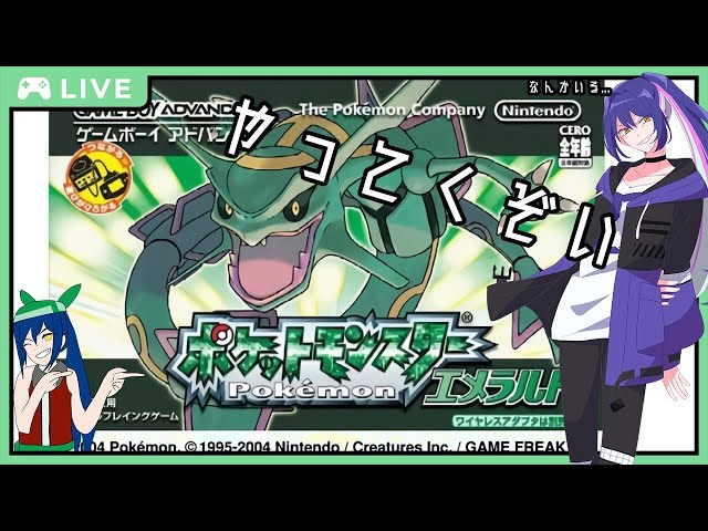 最新 ポケモン エメラルド ダンバル ポケモンの壁紙 最新 ポケモン エメラルド ダンバル ポケモンの壁紙