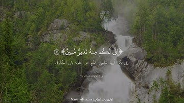 ﴿فَفِرّوا إِلَى اللَّهِ إِنّي لَكُم مِنهُ نَذيرٌ مُبينٌ﴾ سورة الذاريات