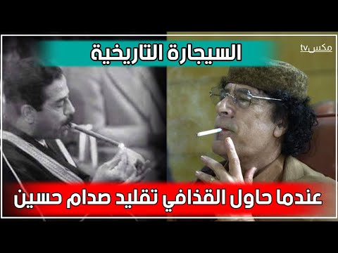 فيديو: من هم الرؤساء في قاعة الرؤساء؟